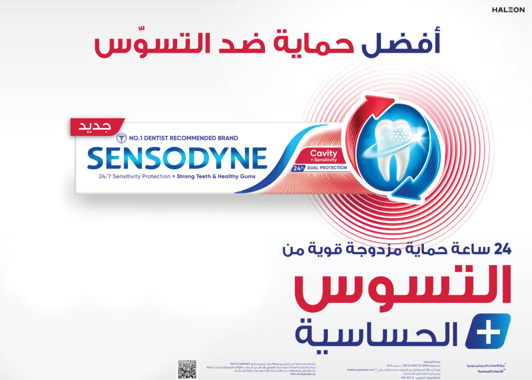 fathalla offers from 18nov to 3nov 2025 عروض فتح الله من 18 نوفمبر حتى 3 نوفمبر 2025 صفحة رقم 38